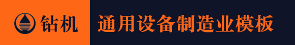 k8凯发赢家一触即发